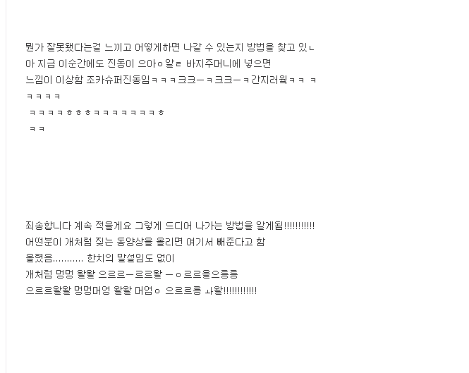 katalk5.png : 지옥에 오신 걸 환영합니다.jpg