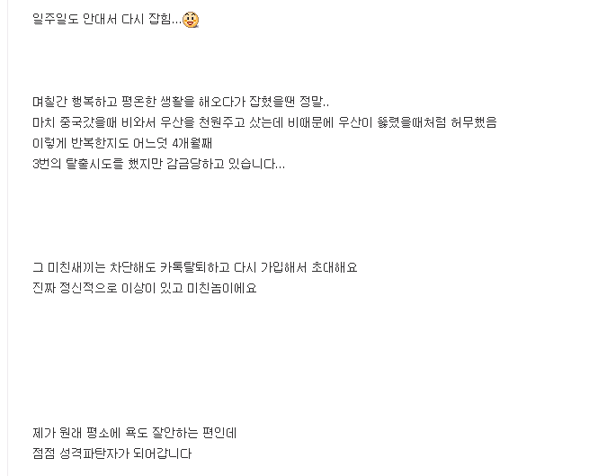 katalk8.png : 지옥에 오신 걸 환영합니다.jpg