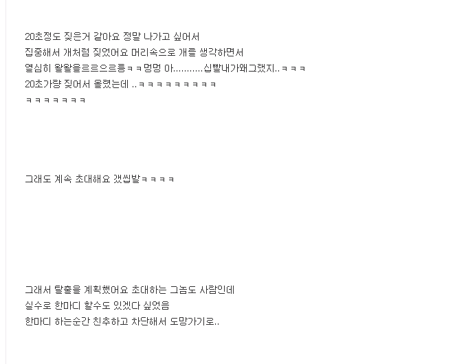 katalk6.png : 지옥에 오신 걸 환영합니다.jpg