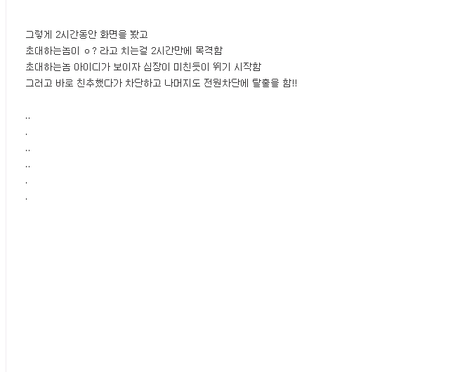katalk7.png : 지옥에 오신 걸 환영합니다.jpg