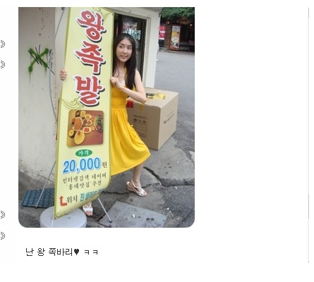 1.jpg : 사유리 자폭.jpg