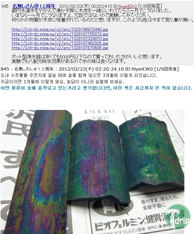 1 (13).jpg : 흔한 열도의 수질.jpg