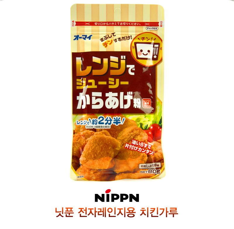 셀프치킨의 혁명.jpg
