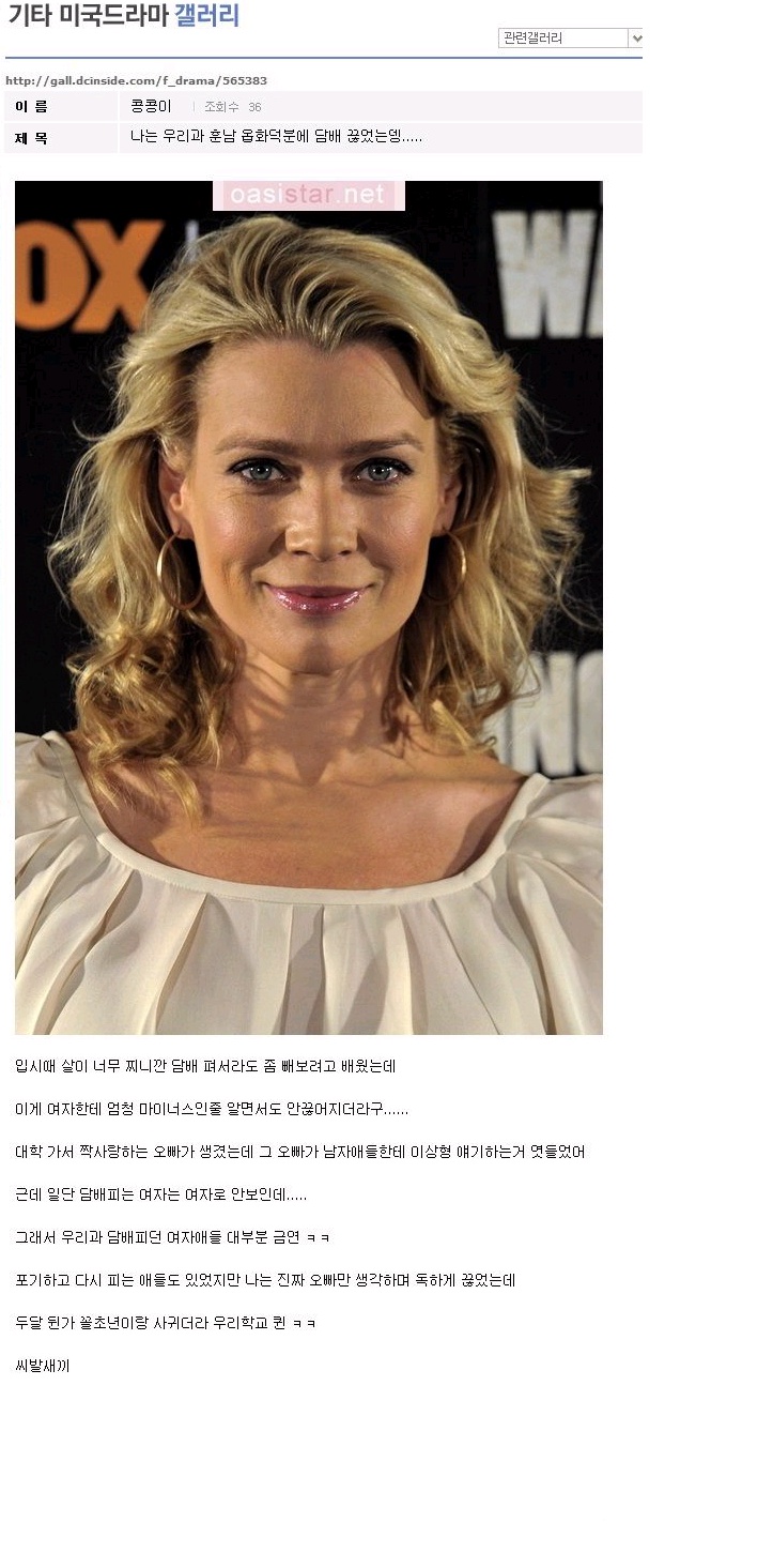 여대생의 금연동기.jpg