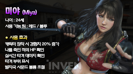 1467780981.jpg : ???: 실력만으로 승부할 수 있는 게임 환경을 만들겠습니다.