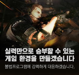 1467780980.jpg : ???: 실력만으로 승부할 수 있는 게임 환경을 만들겠습니다.