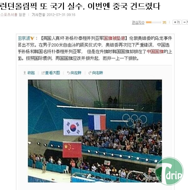 fde878540e9500e3f01f5d3d5f5c6e0f.jpg : 중국의 심기를 건드린 영국찡 .jpg fde878540e9500e3f01f5d3d5f5c6e0f.jpg : 중국의 심기를 건드린 영국찡 .jpg