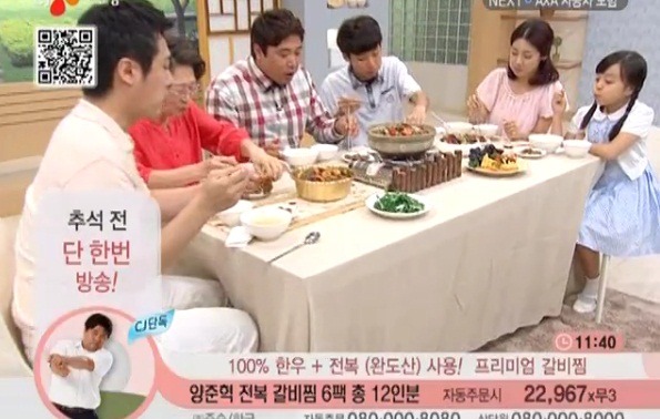 양준혁 갈비찜 후기.jpg : 