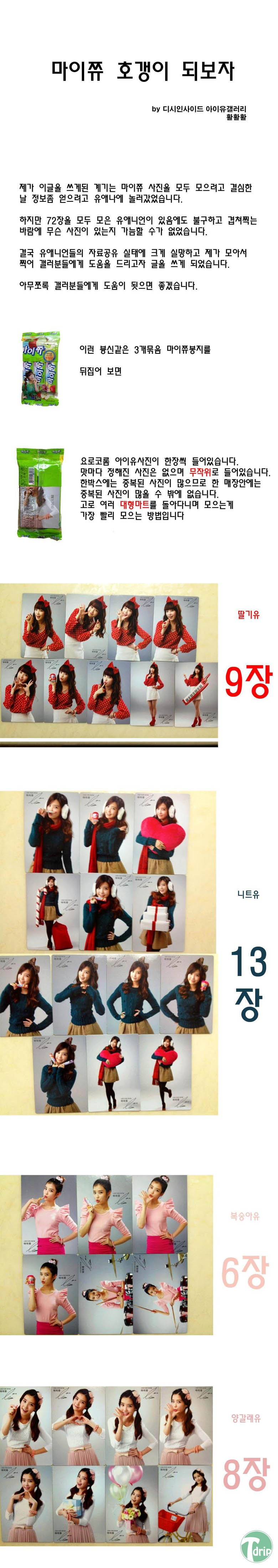 아융1.jpg