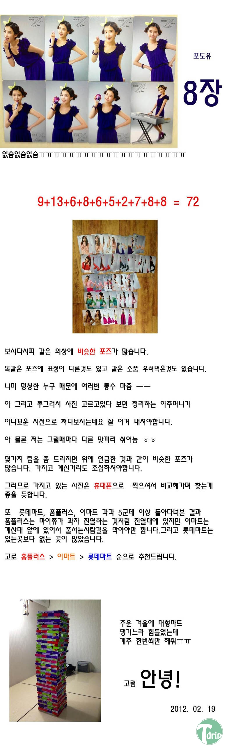 아융2.jpg