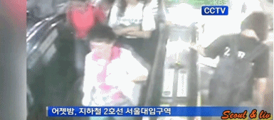 k.gif : 어제 서울대입구역 에스컬레이터 역주행.gif