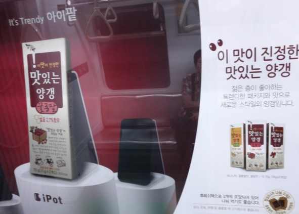 aef4a8fb73a1c208d4d07b6f0e311d2a.jpg : 감성양갱.jpg