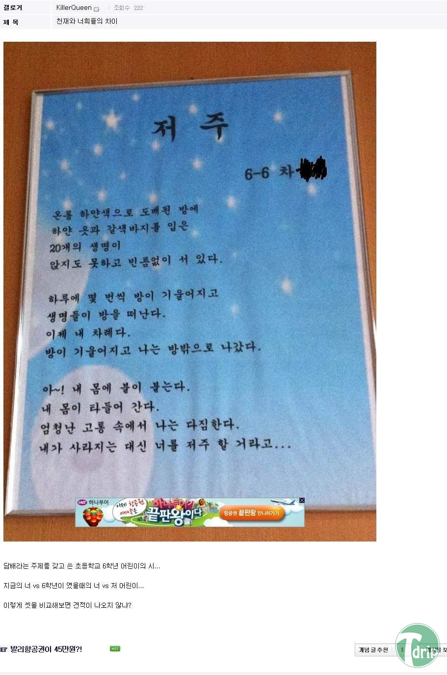 1 (1) (6).jpg : 판갤의 흔한 문과생.jpg