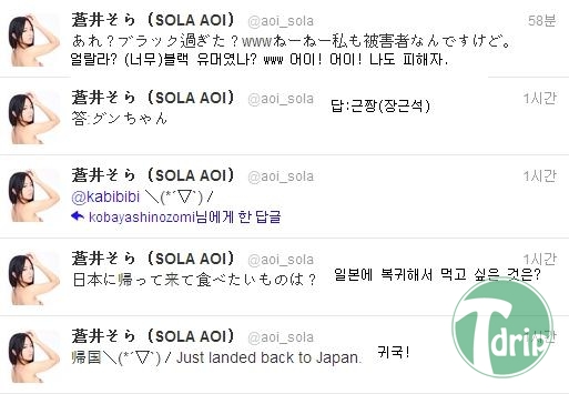 1 (2).jpg : 멘탈甲 아오이소라.jpg
