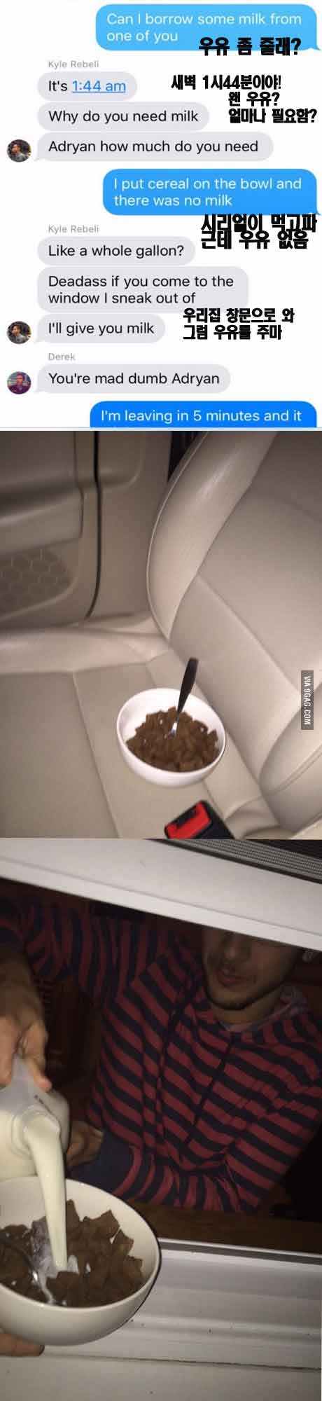 image.JPEG : 천조국식 우정