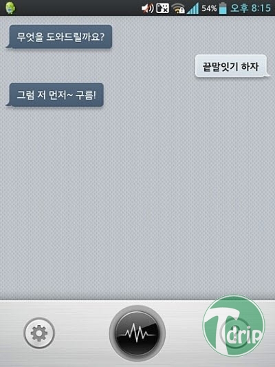 d0136392_4ffd96e02b7c5.jpg : LG퀵보이스 개드립.JPG