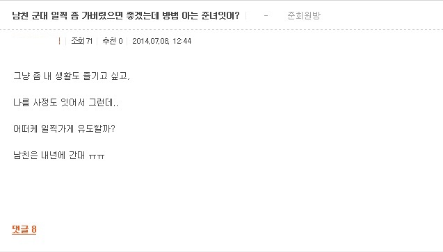 입대1.jpg