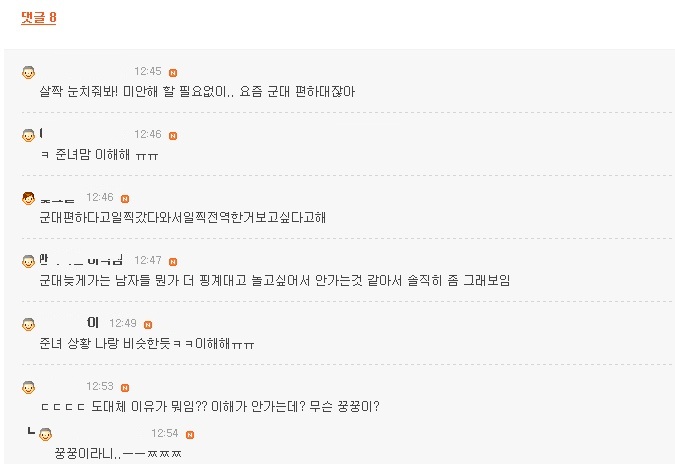 입대2.jpg