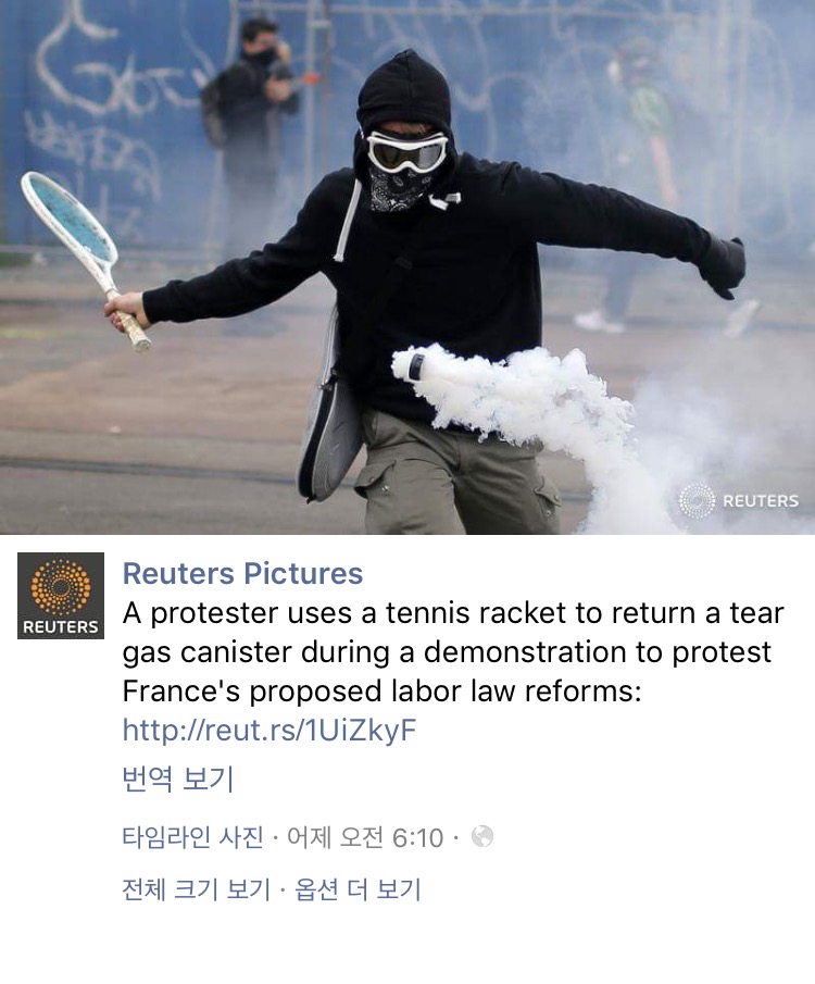 image.jpeg : 프랑스 시위자 클라스