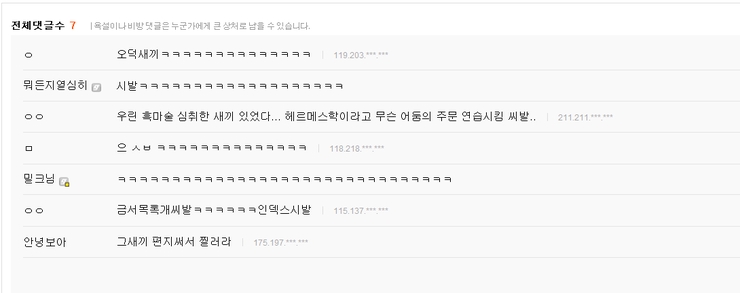 3 (1).jpg : 반도의 흔한 군대 선임.jpg