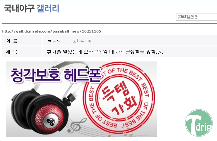 1 (1) (1).jpg : 반도의 흔한 군대 선임.jpg