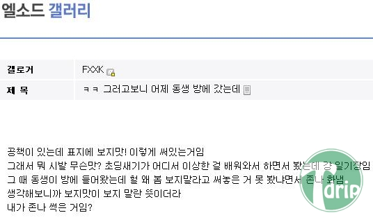 1 (17).jpg : 동생의 보지맛.jpg