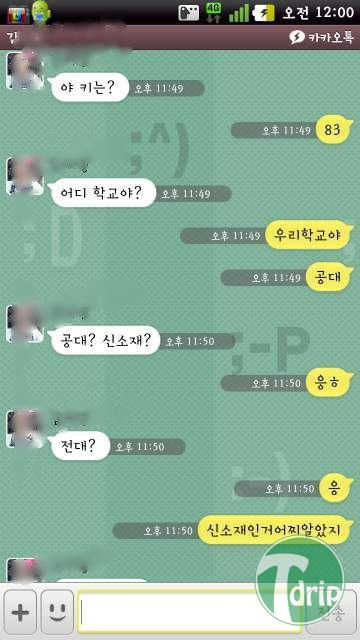 d0136392_4fb0c1326bb99.jpg : 남자친구가 되기위한 조건.jpg