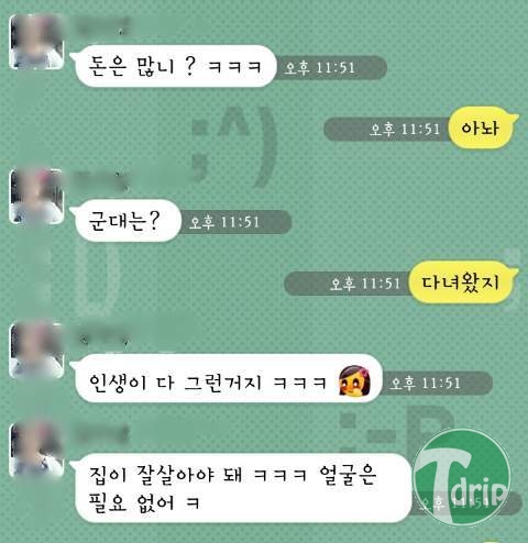 d0136392_4fb0c1337d57e.jpg : 남자친구가 되기위한 조건.jpg