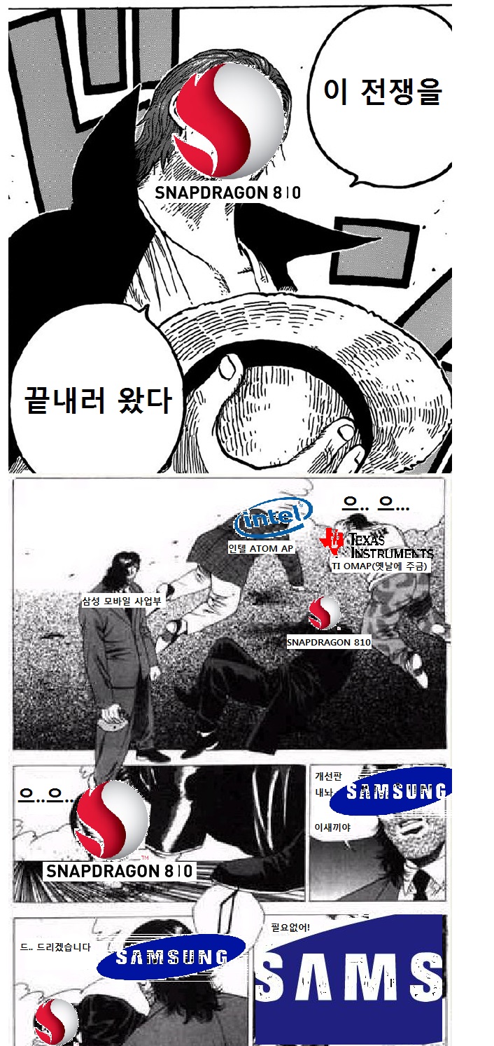 개드립 - 이 전쟁을 끝내러 왔다! : f605aed448a9e4b1381d47fbcbdbc321.jpg 90e60caa82230defa16ac097e96cf571.jpg