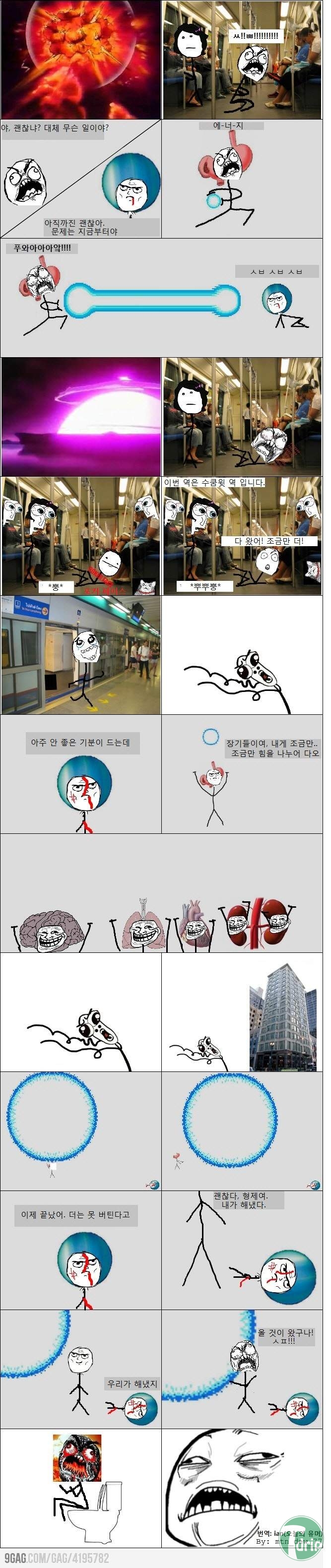 d0136392_4fc8da6109db5.jpg : 배변과의 전쟁.jpg