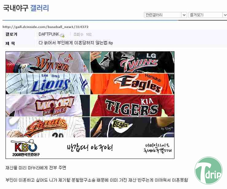 d0136392_4fab74746034a.jpg : 야갤러의 역발상.jpg