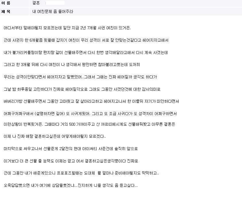 dc.jpg : 10번만 더 싸웠다가는 여친 재벌 될 기세.jpg 10번만 더 싸웠다가는 여친 재벌 될 기세.jpg