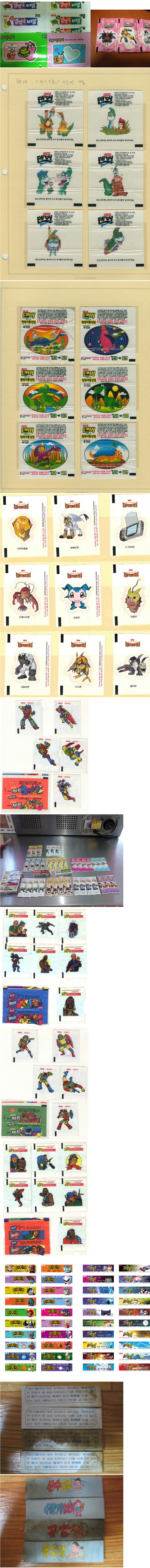 ggum.jpg : 알만한 사람들은 아는껌.jpg