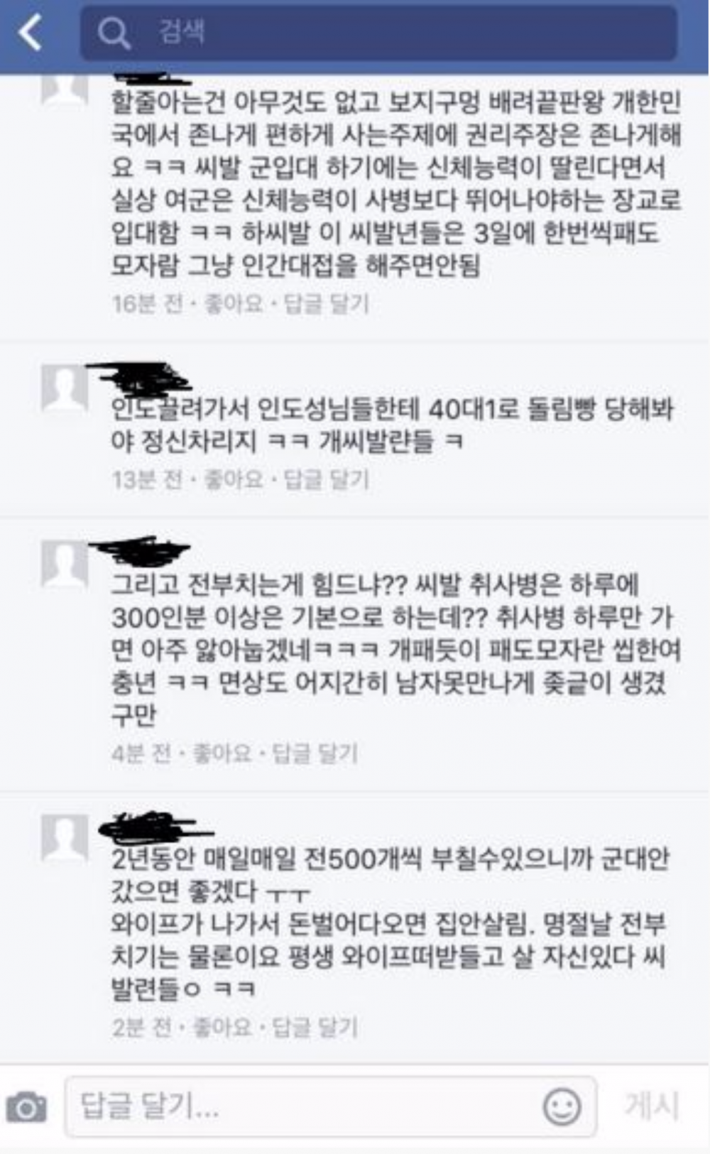 Capture+_2016-02-12-00-30-53.png : 한양대첩