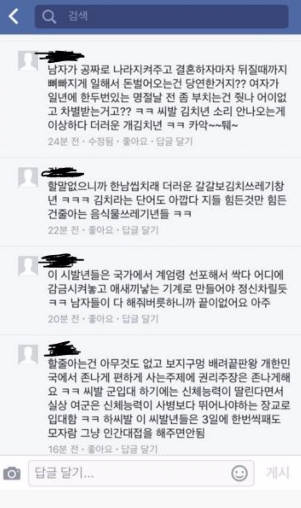 Capture+_2016-02-12-00-31-07.png : 한양대첩