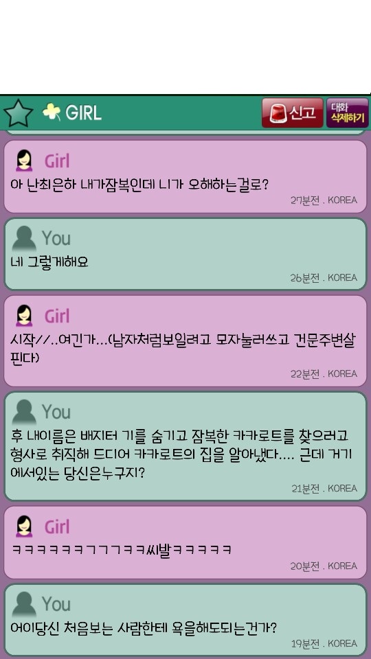 KakaoTalk_20160708_155400744.jpg