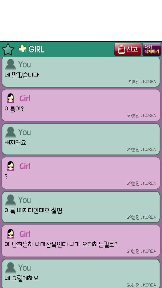 KakaoTalk_20160708_155401092.jpg