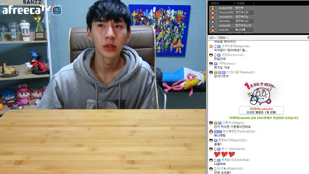 Screenshot_20161020-010704.png : 벤쯔도 아프리카 탈주