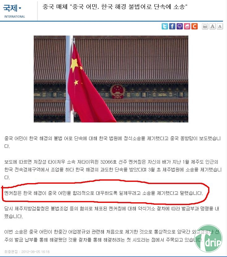 1 (4).jpg : 방귀뀐놈이 성낸다.jpg