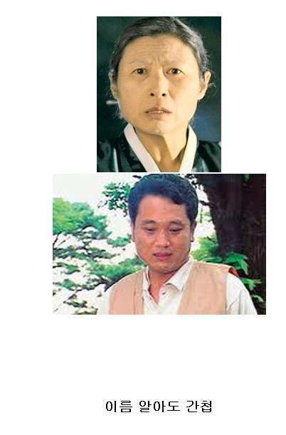 tv.jpg : 한국에서 이 사람 모르면 간첩.jpg