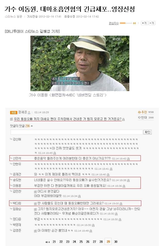 s.jpg : 우리 오빠 그런 사람 아니거든요?.jpg