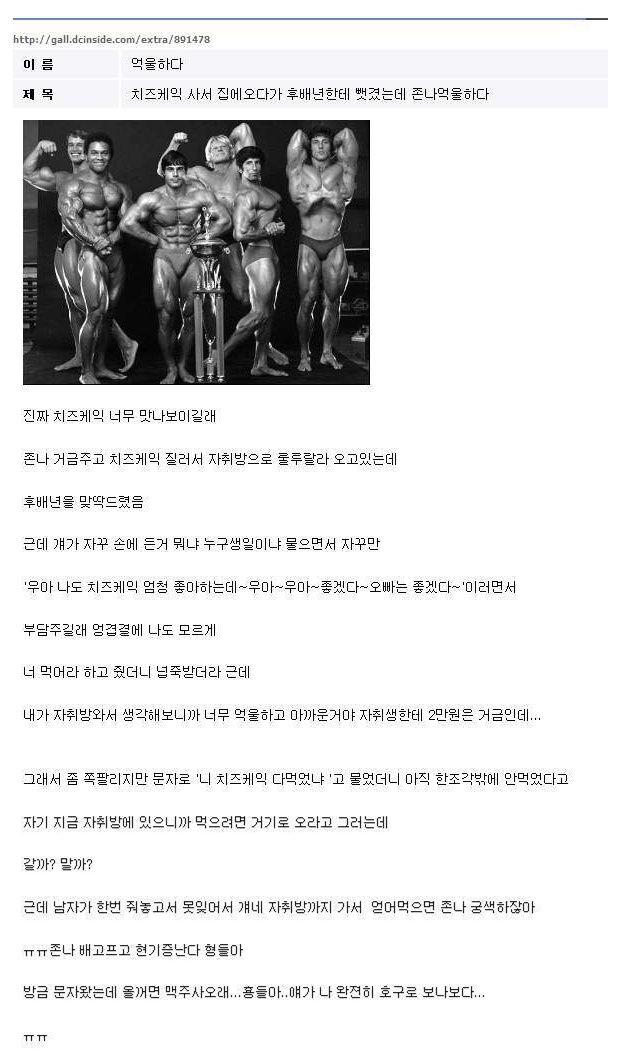 hogu.jpg : 2중호구.jpg