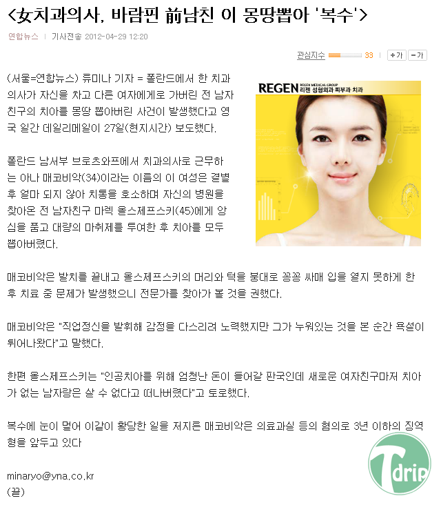 1 (1).png : 복수류甲.jpg
