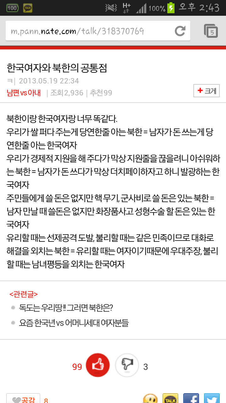5ad6a11db795d1a443de62a7f385deda.png