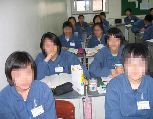 c2.jpg : 반도에 흔한 기숙학원 교복.jpg