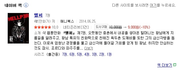 개드립 - 한국에서 소프트 산업이 성장할수 없는 이유 : afa210dda8295f50f0a85b8b071b7bf3.jpg t2.jpg