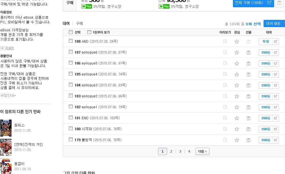 개드립 - 한국에서 소프트 산업이 성장할수 없는 이유 : 2995db787eacab9e60282bb2de0de70c.jpg g3.jpg