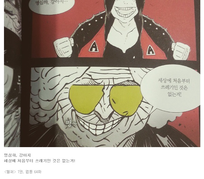 개드립 - 한국에서 소프트 산업이 성장할수 없는 이유 : d4bdee36223ba0eaab6a2d4e388776d1.jpg t1.jpg