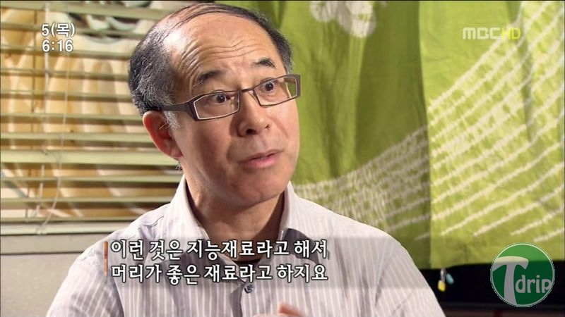 017.jpg : 해삼의 미스테리.jpg 017.jpg : 해삼의 미스테리.jpg