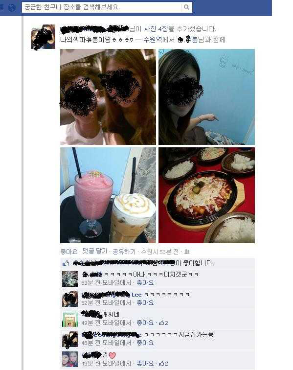 섹파_인증_시대.jpg
